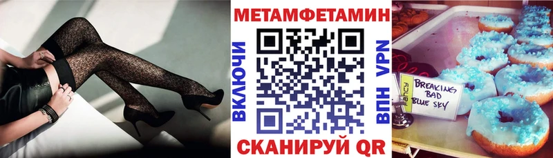 где купить наркотик  Ярославль  Амфетамин Розовый 