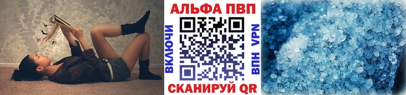 наркошоп  даркнет как зайти  Альфа ПВП Соль  Ярославль 