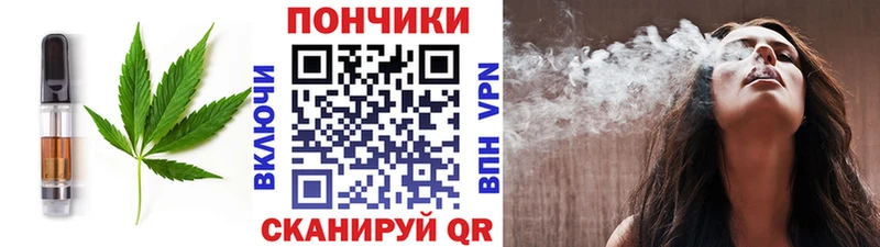 Печенье с ТГК марихуана  мега онион  Ярославль 
