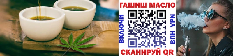 Печенье с ТГК марихуана Ярославль