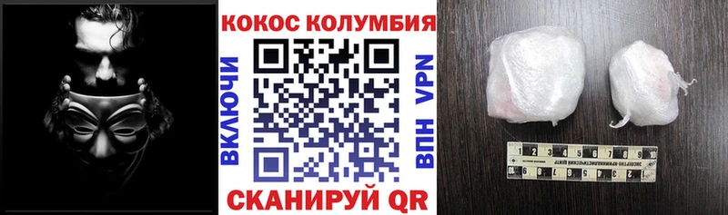 КОКАИН FishScale Ярославль