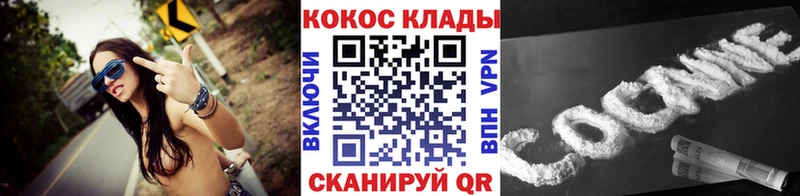 Cocaine 98%  Ярославль 