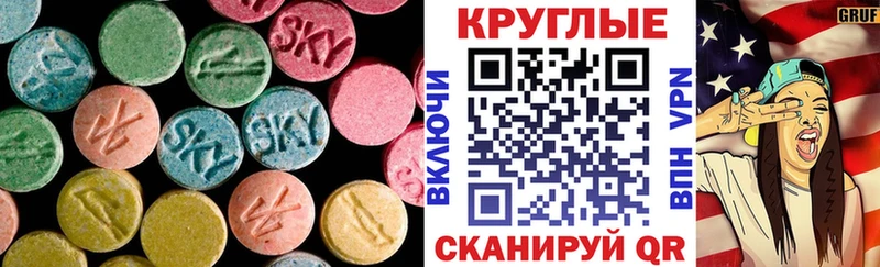 ЭКСТАЗИ таблы  где найти наркотики  Ярославль 