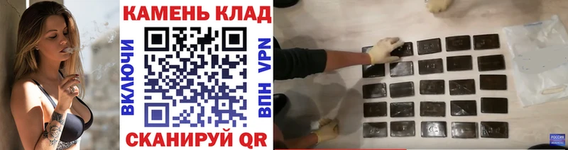 ГАШ индика сатива  Ярославль 