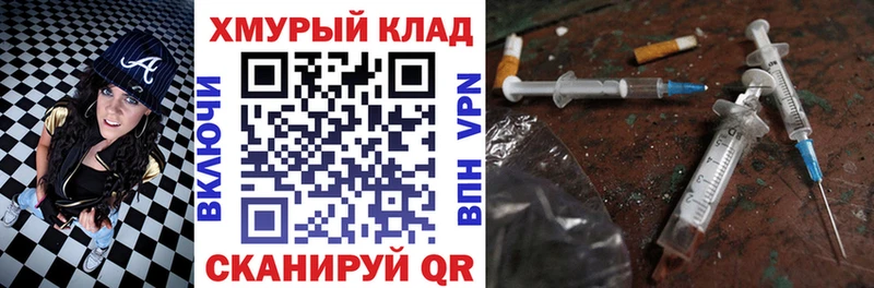 дарнет шоп Ярославль гидра ТОР ГЕРОИН Афган