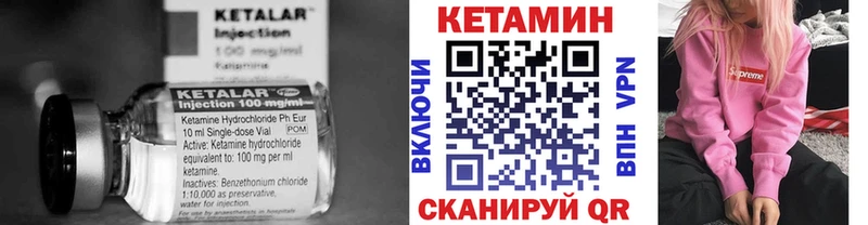 КЕТАМИН ketamine  Ярославль 