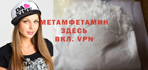 ALPHA PVP Володарск