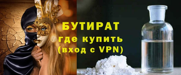 кокс Волосово