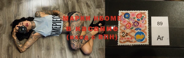 ALPHA PVP Володарск