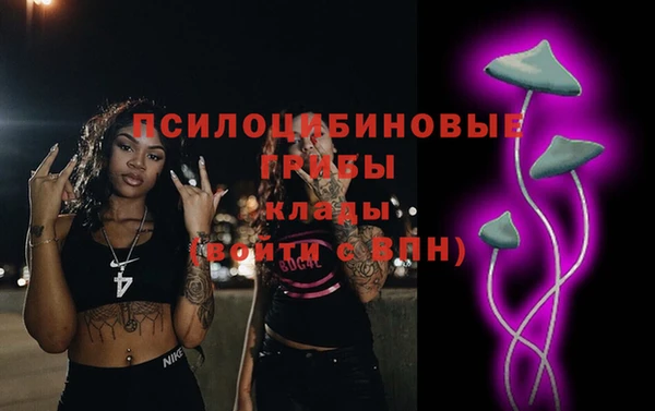 кокаин Бронницы