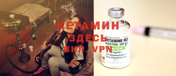 дмт Волоколамск