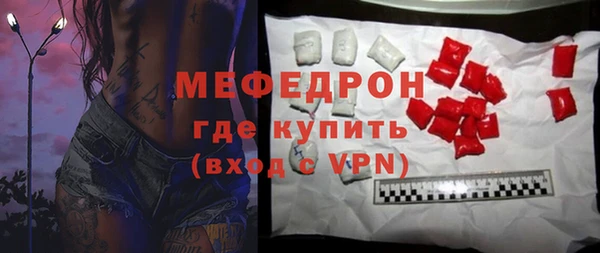 ALPHA PVP Володарск