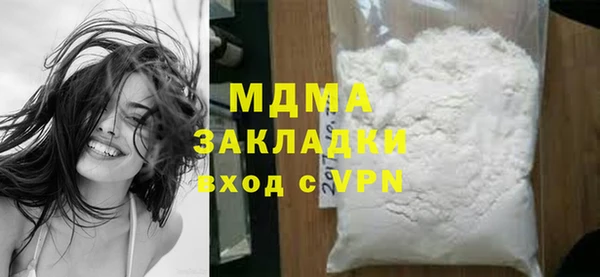 дмт Волоколамск