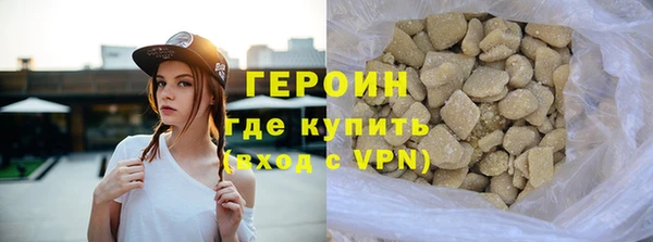 ALPHA PVP Володарск