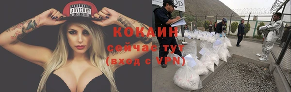 кокс Волосово