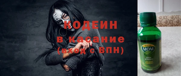ALPHA PVP Володарск