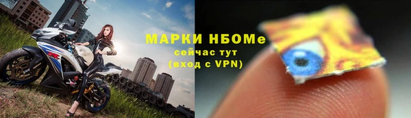 кокс Волосово