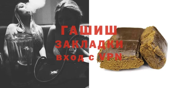 ALPHA PVP Володарск