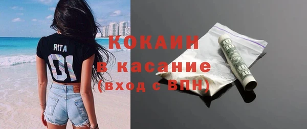 кокс Волосово