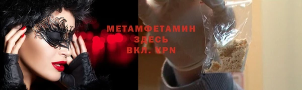 дмт Волоколамск