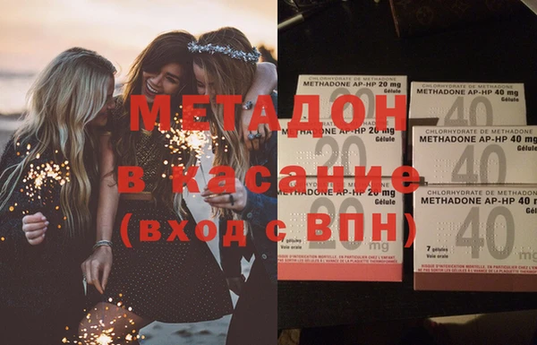 дмт Волоколамск