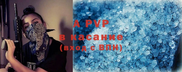 ALPHA PVP Володарск