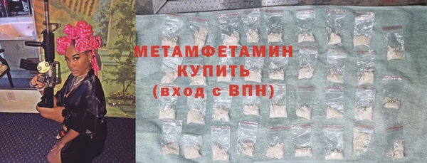 дмт Волоколамск