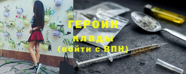 ALPHA PVP Володарск