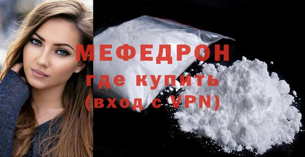 ALPHA PVP Володарск