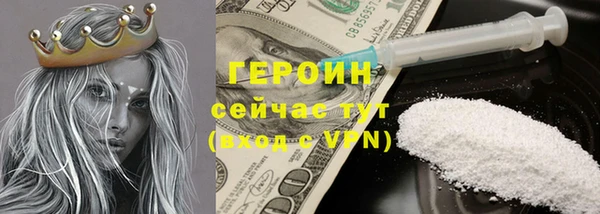 ALPHA PVP Володарск