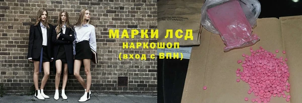 ALPHA PVP Володарск