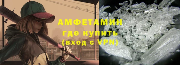 ALPHA PVP Володарск
