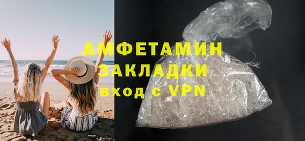 ALPHA PVP Володарск