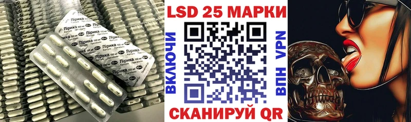 LSD-25 экстази ecstasy  где купить наркоту  Ярославль 