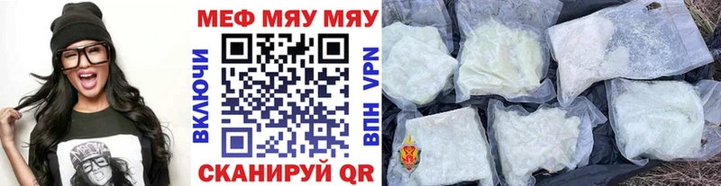 blacksprut вход  Ярославль  Меф мука 
