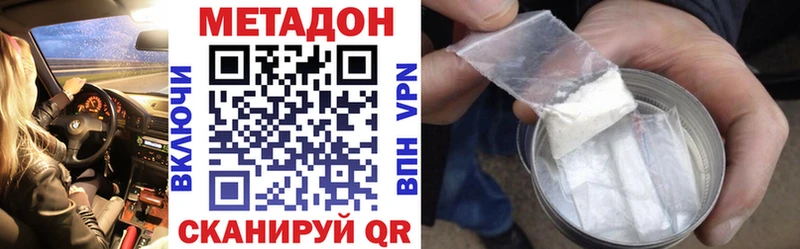 Метадон мёд  Ярославль 