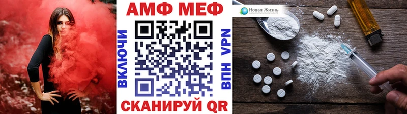 Метамфетамин Methamphetamine Ярославль