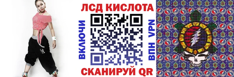 Марки N-bome 1,8мг  Ярославль 