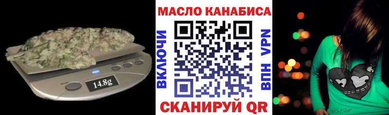 продажа наркотиков  кракен онион  Дистиллят ТГК Wax  Ярославль 